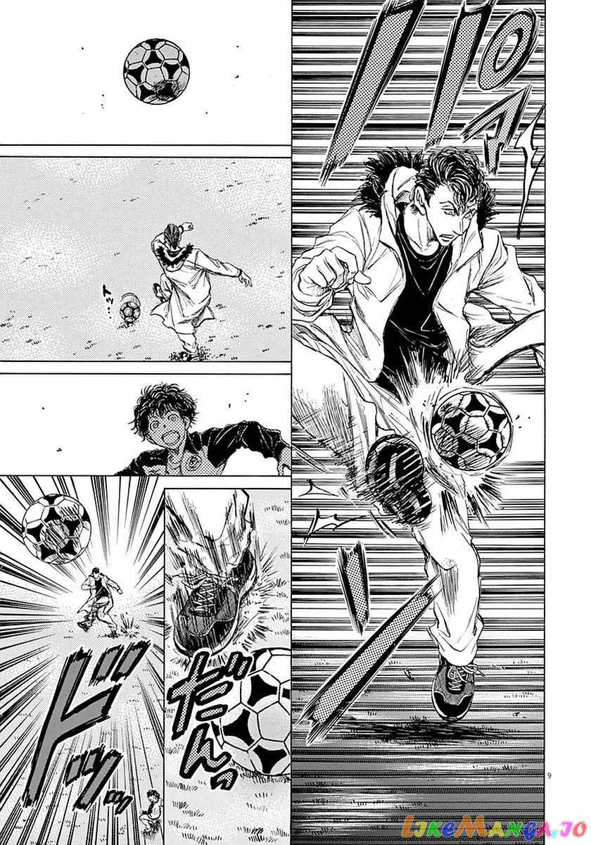 Ao Ashi, Chapter 38 image 09